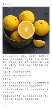 福建特产水果 最炫土产的美味之旅