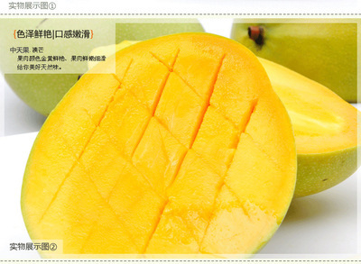 海南澳芒 热带阳光的黄金馈赠，美容养颜的自然密码