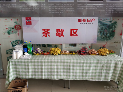 跨界合作，魅力绽放——2018款锐骐上市暨特卖会完美收官