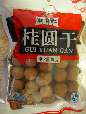 【潮舟仁休闲食品蜜饯零食蜜饯水果干制品莆田龙眼桂圆干100g*70】价格,厂家,图片,蜜饯果脯,普宁市三味庄食品-