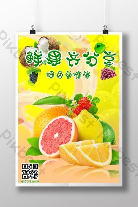 当鲜果遇见美妆 自然馈赠的护肤灵感